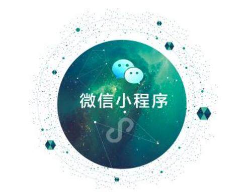 98%的人都在学的小程序的6种适用推广方法