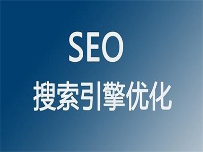 网站seo优化：如何分析竞争对手