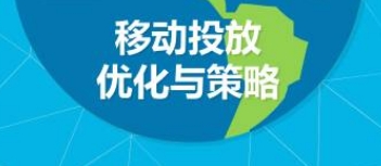 sem：推广预算不变,怎么优化才能增加转化?