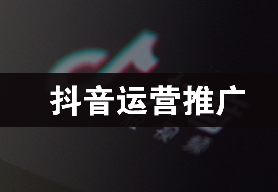 短视频营销：新时代的营销利器？