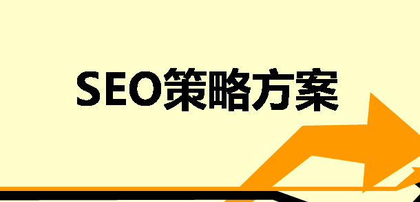 seo网站优化与推广有什么关系