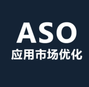 ASO优化策略详解！