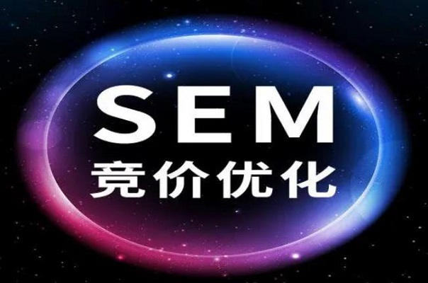 sem百度竞价托管有什么优势