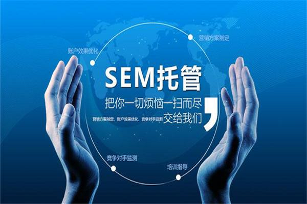 百度竞价SEM，如何精准锁定目标客户？