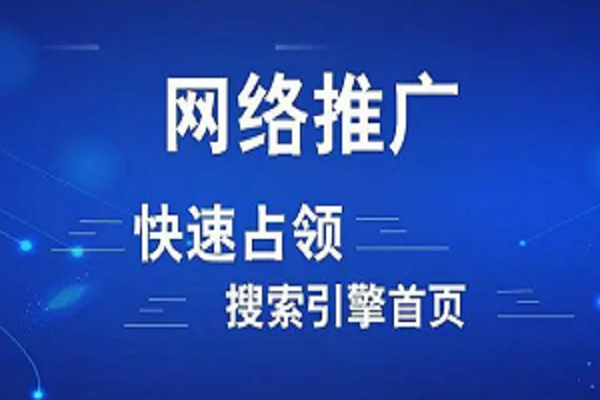 北京网络推广公司推广APP的这几种方式你知道吗?