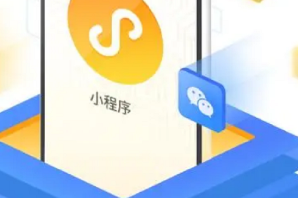 百度小程序和微信小程序的区别是什么? 