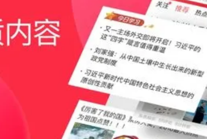 头条小程序怎么快速增长用户呢?