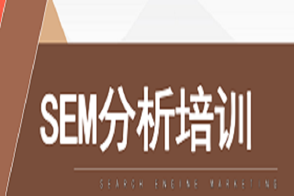 SEM账户优化最重要的3点，新接账户必看！