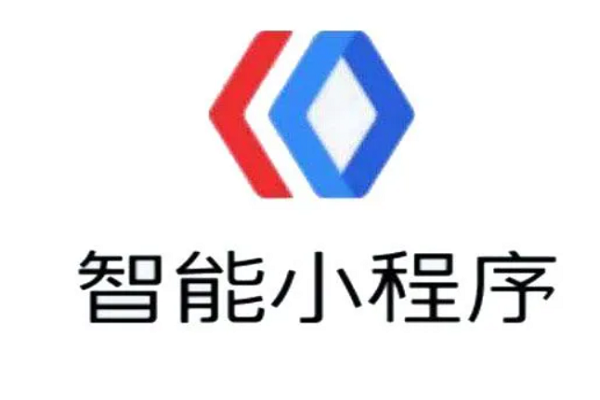 百度小程序优化包含那几方面