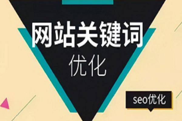 seo是怎样进行分类的