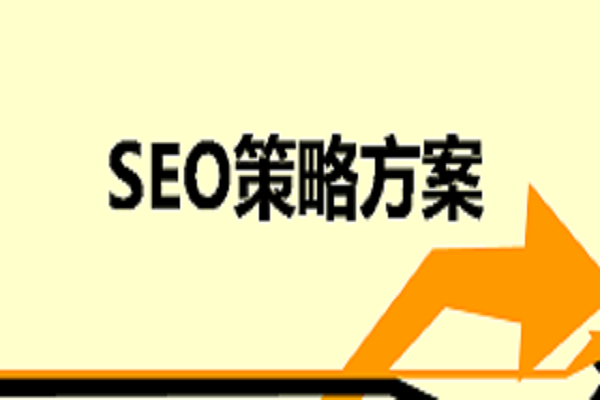 seo关键词排名提升的方法有哪些