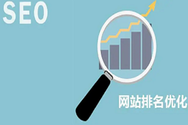 seo关键词优化哪家公司效果好