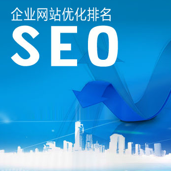 SEO网站排名优化公司哪家好？选择卓立海创